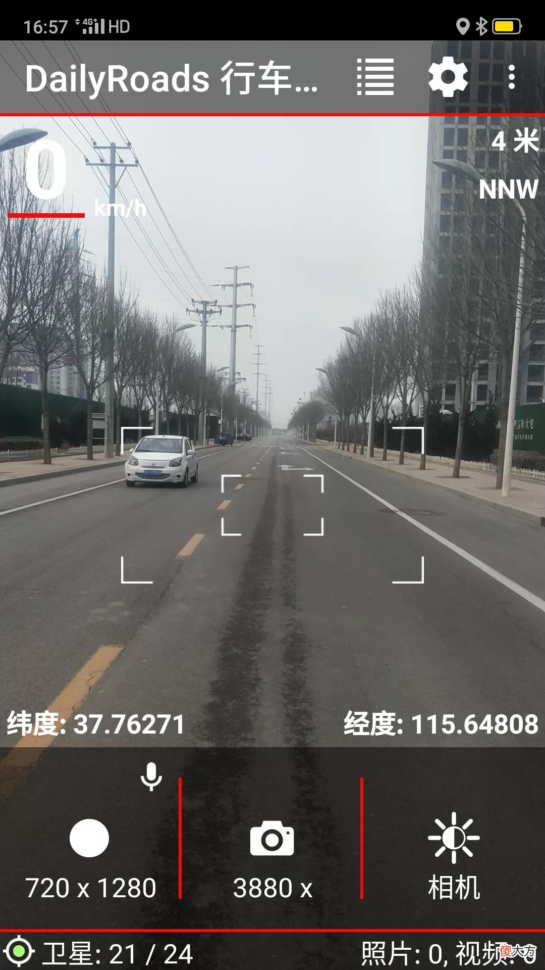 旧手机成功能完善行车记录仪 旧手机做行车记录仪软件下载