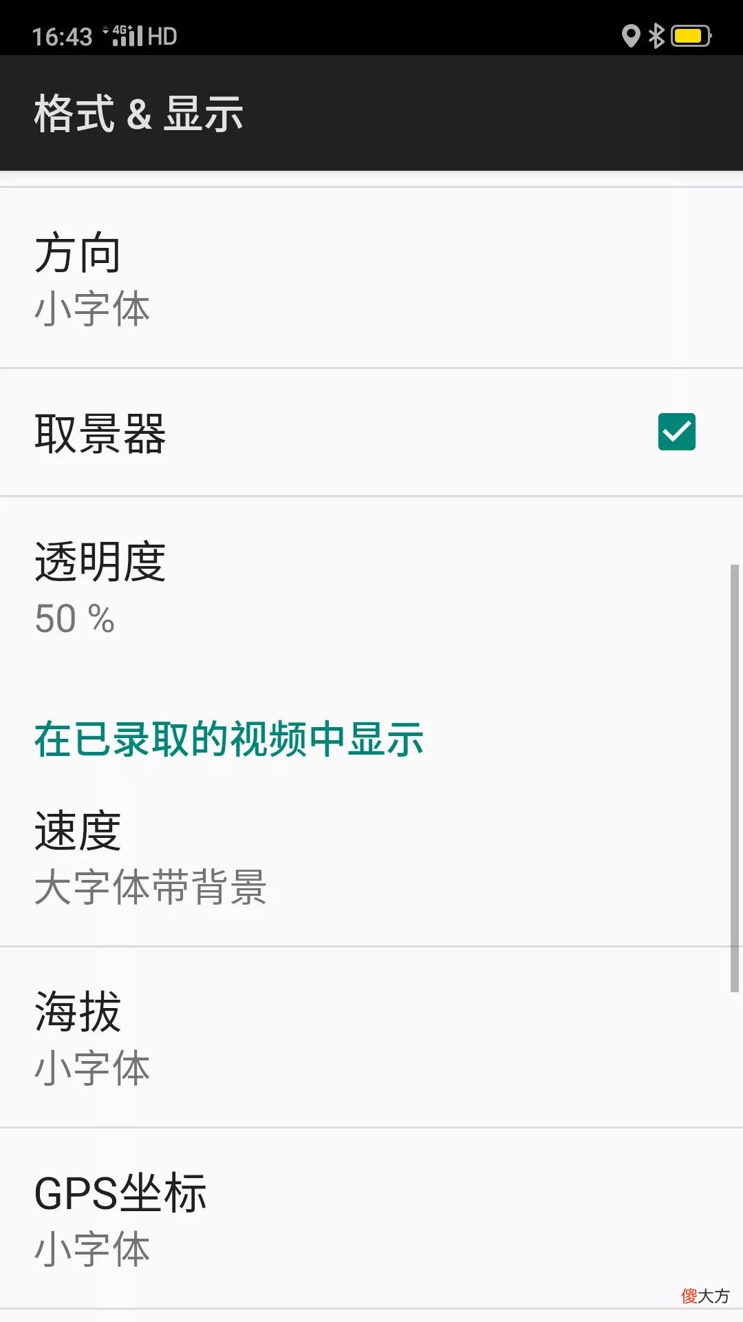 旧手机成功能完善行车记录仪 旧手机做行车记录仪软件下载
