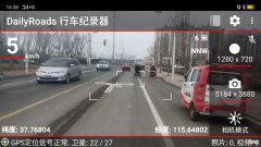 旧手机成功能完善行车记录仪 旧手机做行车记录仪软件下载