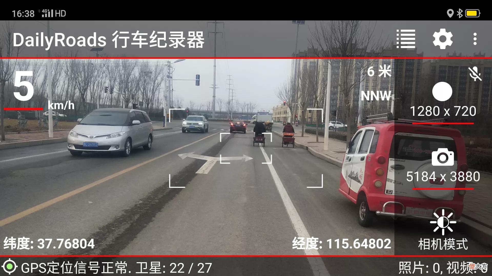 旧手机成功能完善行车记录仪 旧手机做行车记录仪软件下载