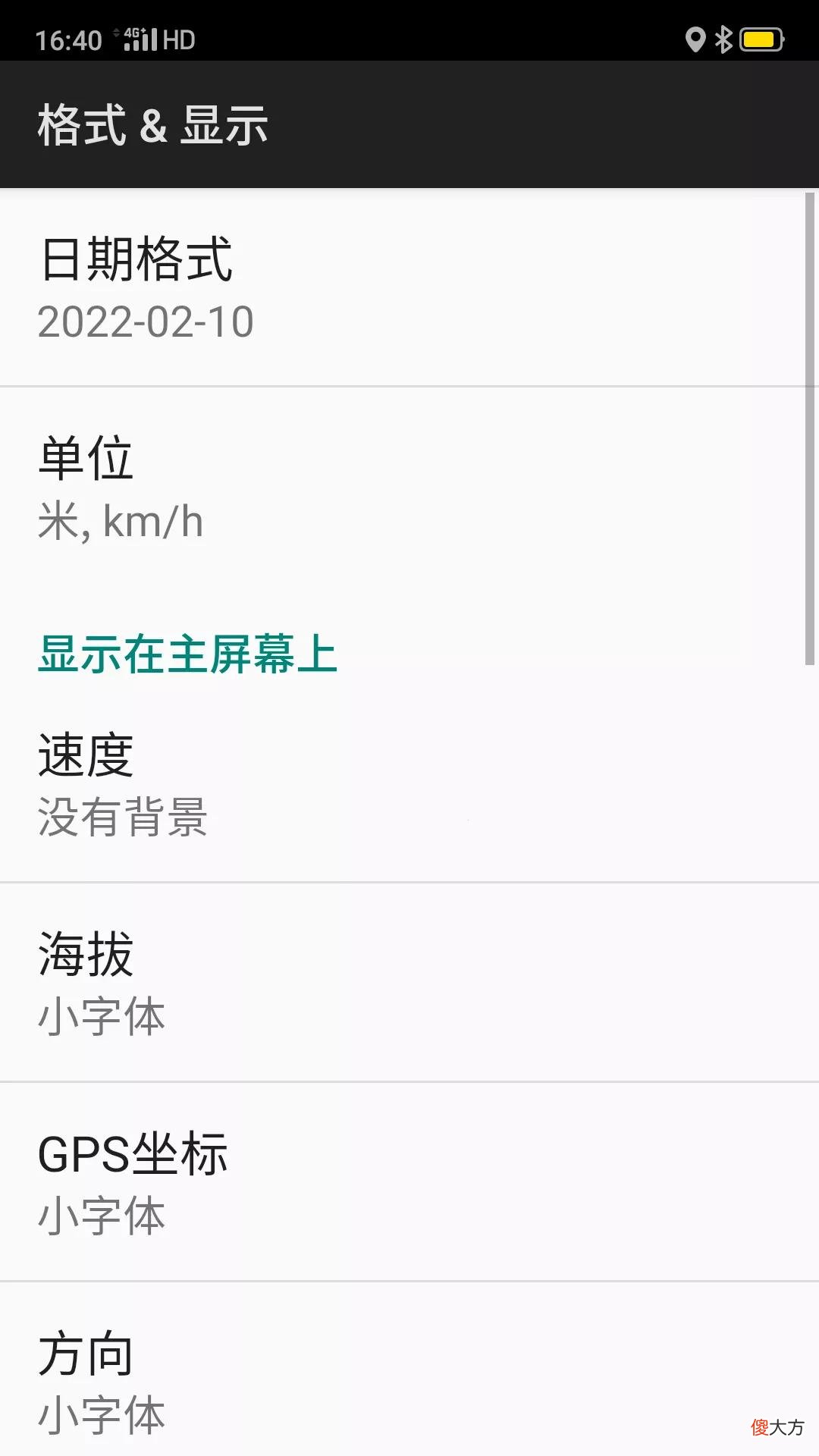 旧手机成功能完善行车记录仪 旧手机做行车记录仪软件下载
