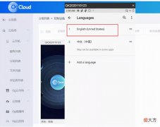 跨境电商行业的性价比之王 各大跨境电商的优缺点