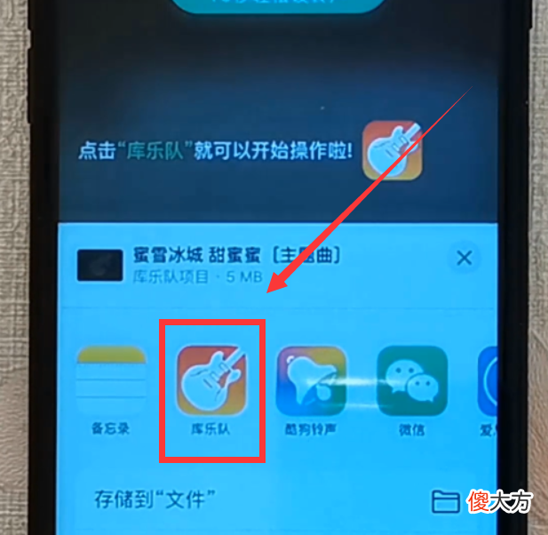 苹果手机怎样设置铃声 iphone铃声怎么设置铃声