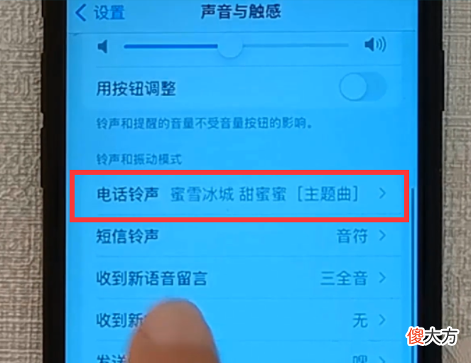 苹果手机怎样设置铃声 iphone铃声怎么设置铃声