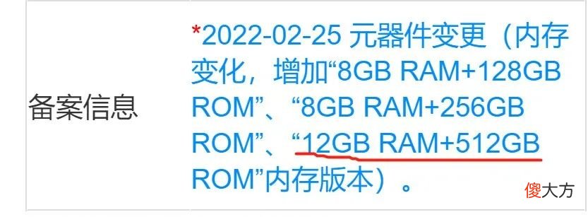 1999元的小米手机要回来 小米19999手机