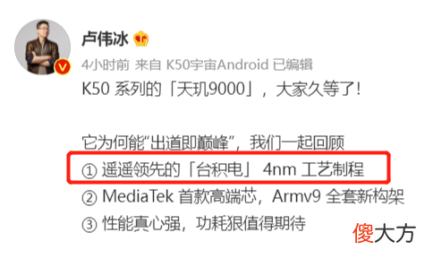 1999元的小米手机要回来 小米19999手机