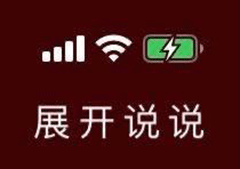 1999元的小米手机要回来 小米19999手机