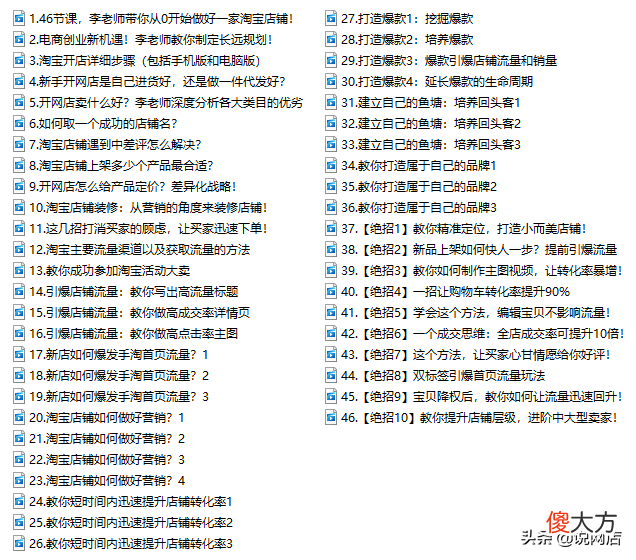 淘宝开店卖什么好起步 现在开淘宝店做什么比较好