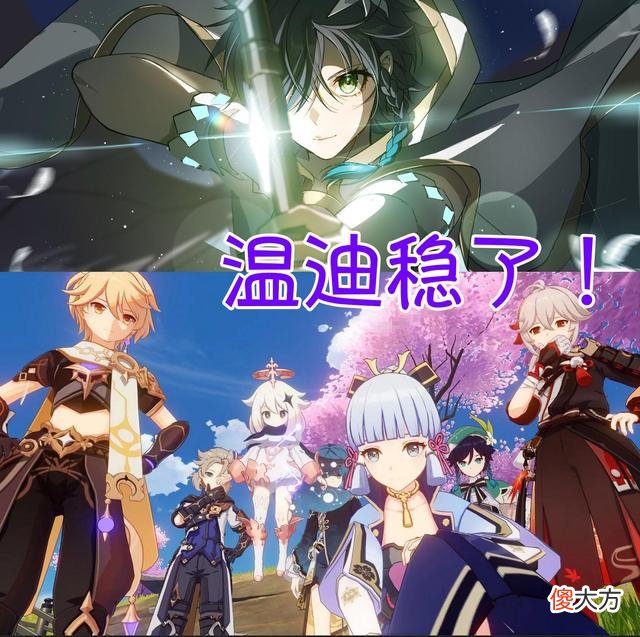 【游戏迷】原神2.6复刻消息满天飞，到底会复刻谁？大佬：其实已经很明显了！