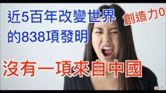 【历史故事】孔子的“孝”为何从汉朝开始被刻意篡改，“孝”禁锢了思想吗