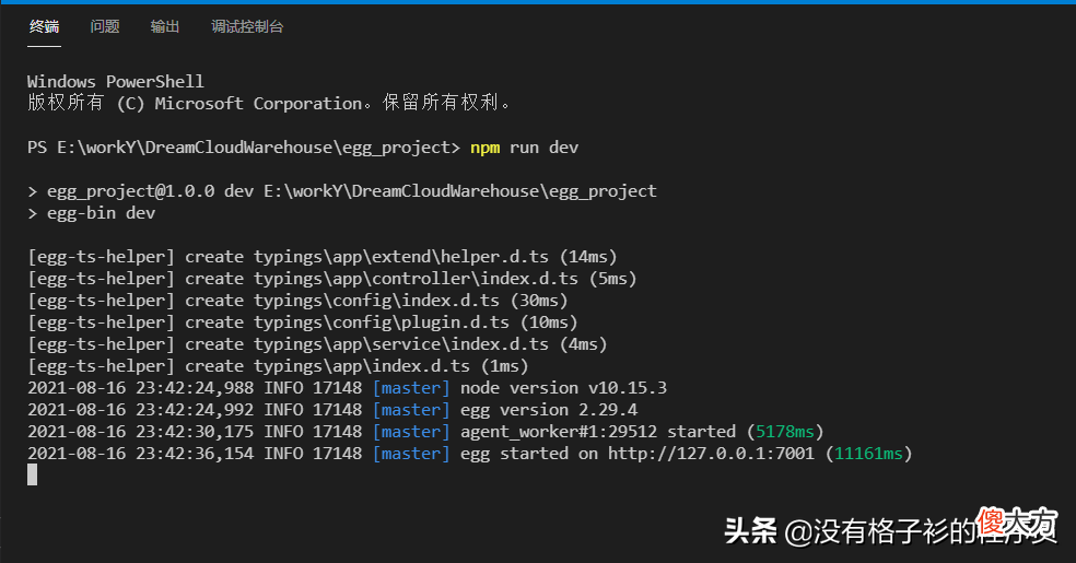 如何使用JS写服务端代码,完成Mysql的CRUD。由JS实现的后台功能