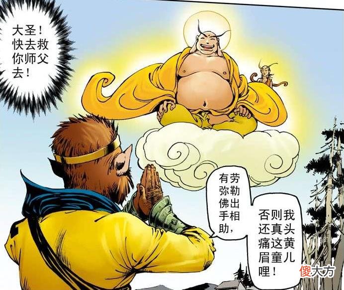 西游记小说中三场精彩的大规模神魔大战