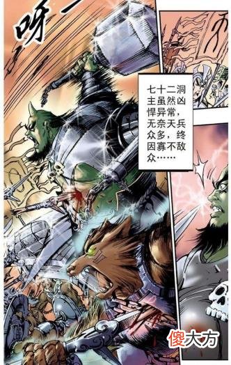 西游记小说中三场精彩的大规模神魔大战
