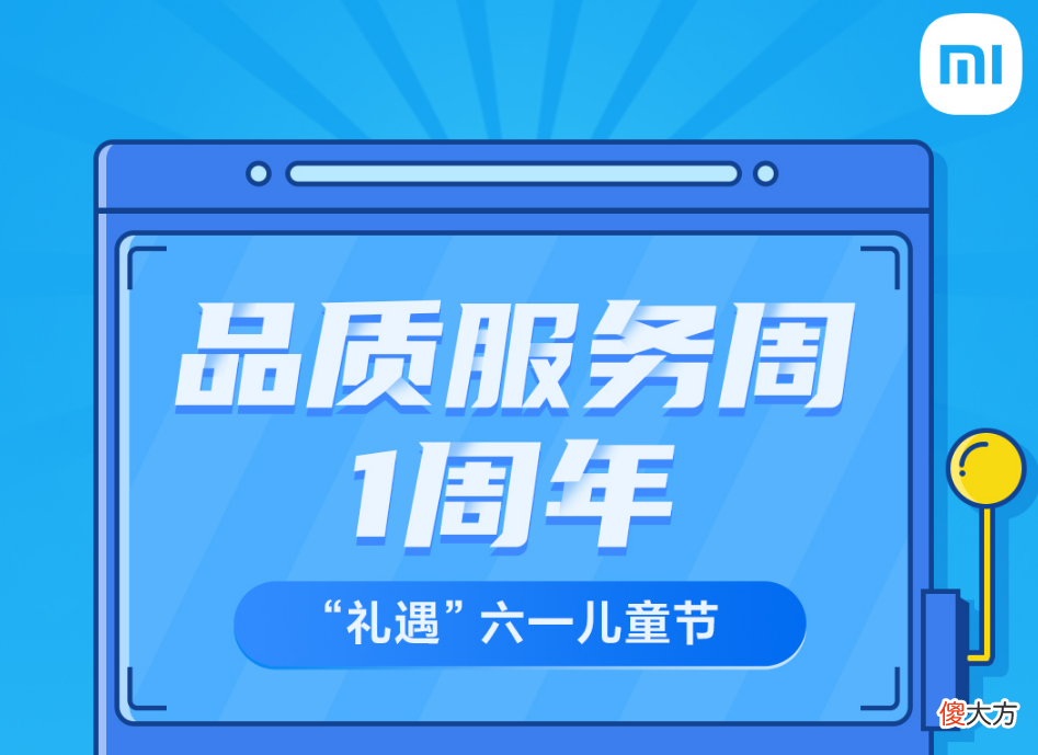 不花钱就能贴膜 可以免费贴膜吗