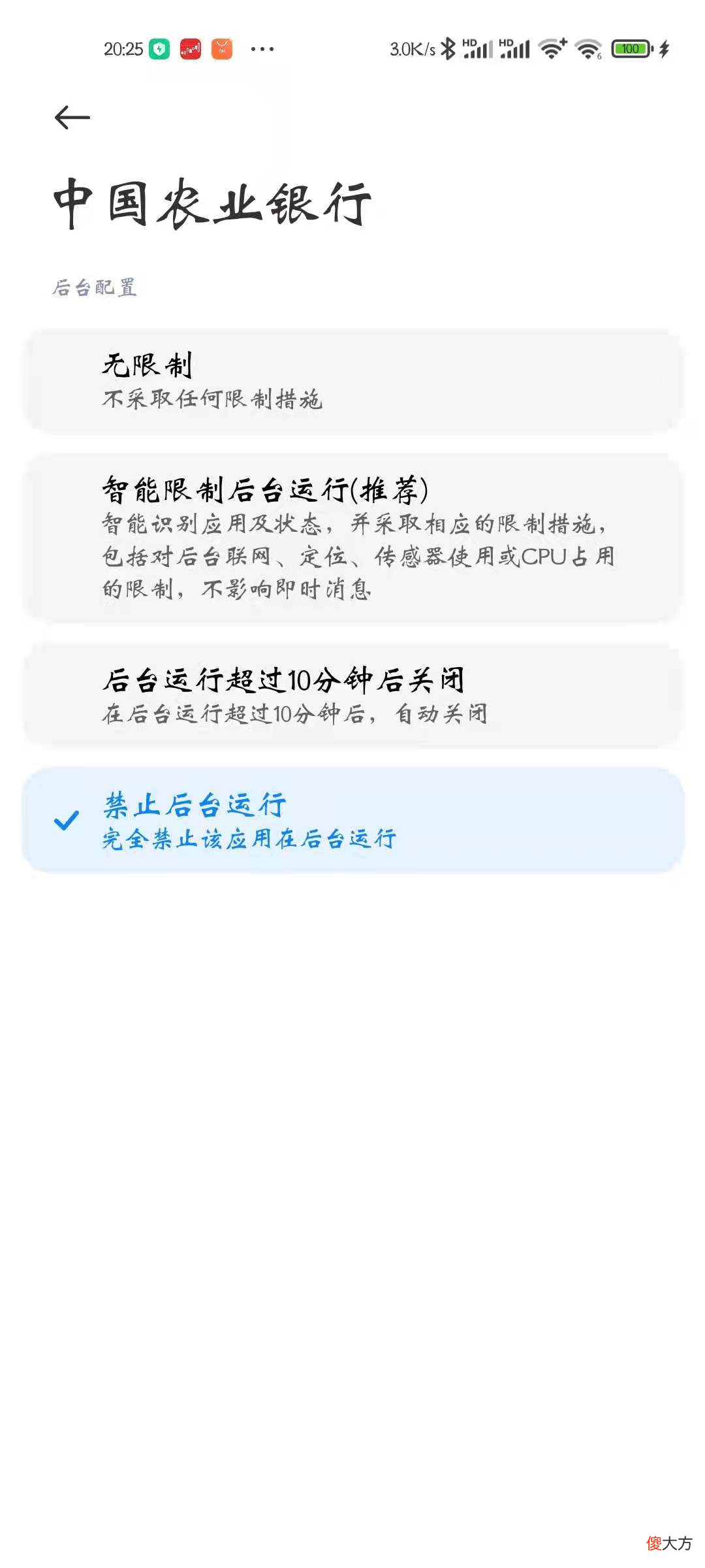 小米11U为例 小米11gpu