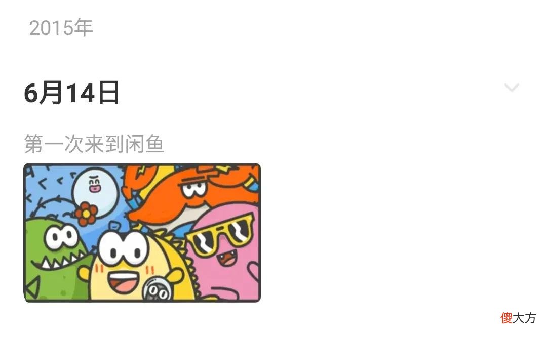 原来闲鱼上的这些二手手机 闲鱼网二手手机怎么这么便宜