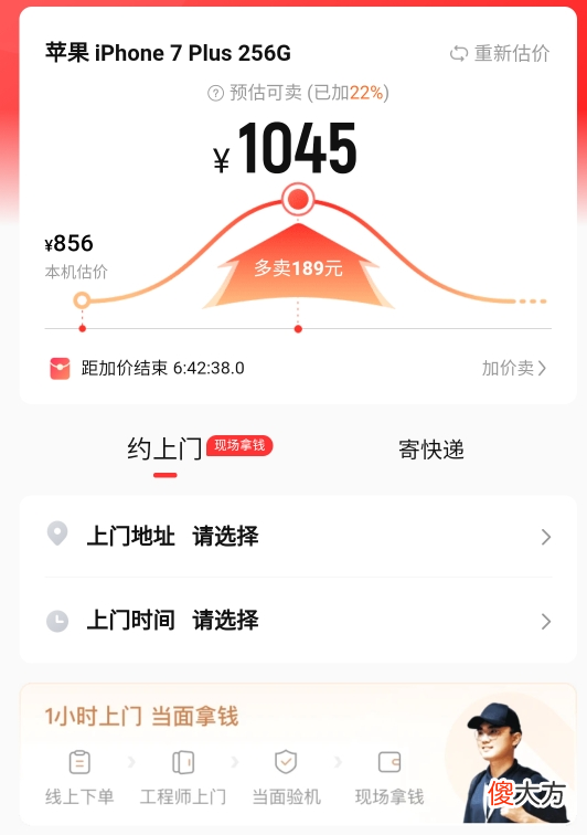 二手手机真的很香吗 二手机好吗?