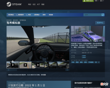 玩游戏也能练车 可以用自己的车练车吗