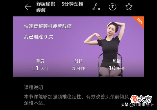 华为智能眼镜 华为智能眼镜功能