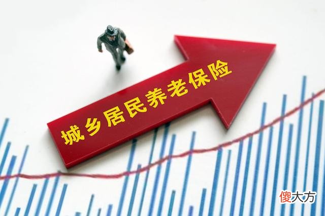 灵活就业养老保险和城乡居民养老保险的区别 灵活就业养老保险和城乡居民养老保险有啥区别