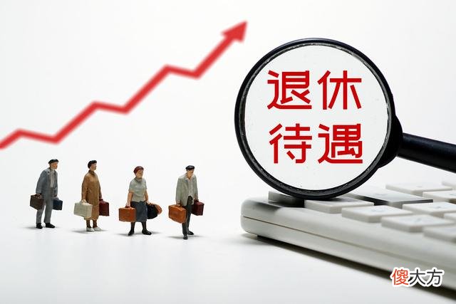 灵活就业养老保险和城乡居民养老保险的区别 灵活就业养老保险和城乡居民养老保险有啥区别