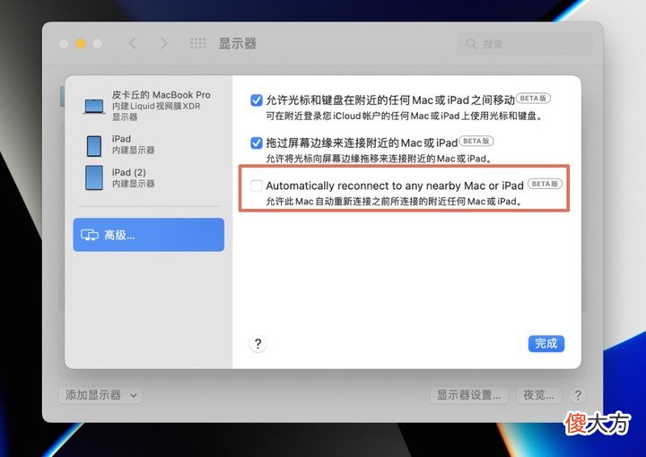 苹果发布会上的最强功能 苹果最震撼的发布会