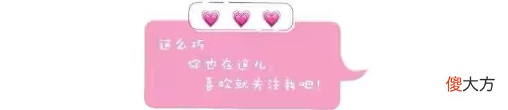 【时尚一点】这场Dior大秀，被盛赞的韩国女星们，“造型都在给脸拖后腿”