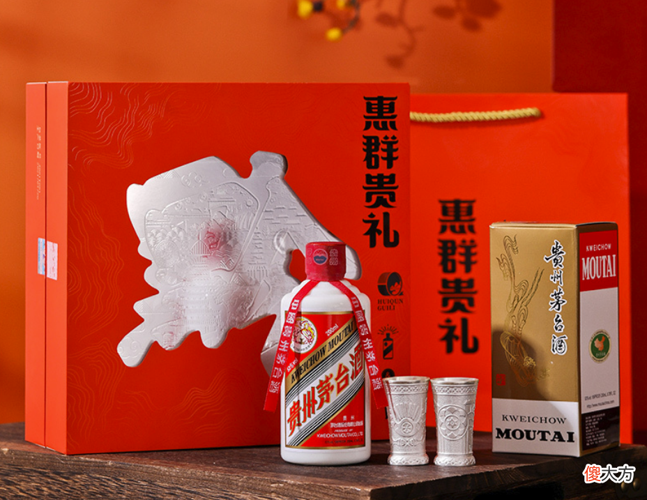 买手机送茅台 茅台抢购要换手机才好抢吗