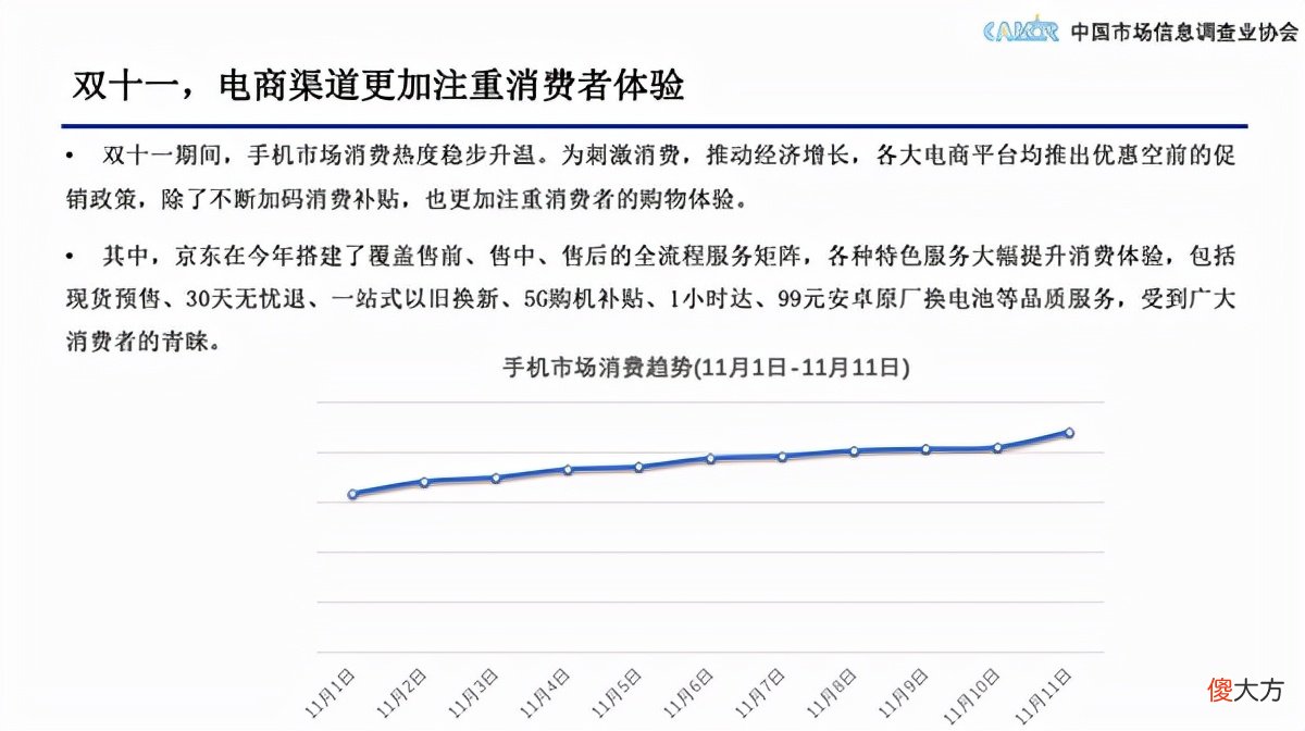年终奖买手机 手机店员工买手机优惠多少