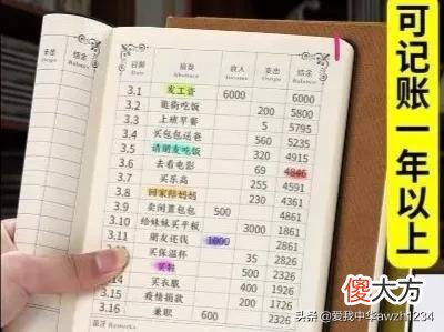记账软件选哪款 记账的软件哪个最好用