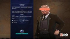 文明6的这些特质意义是什么 文明6 文明特性