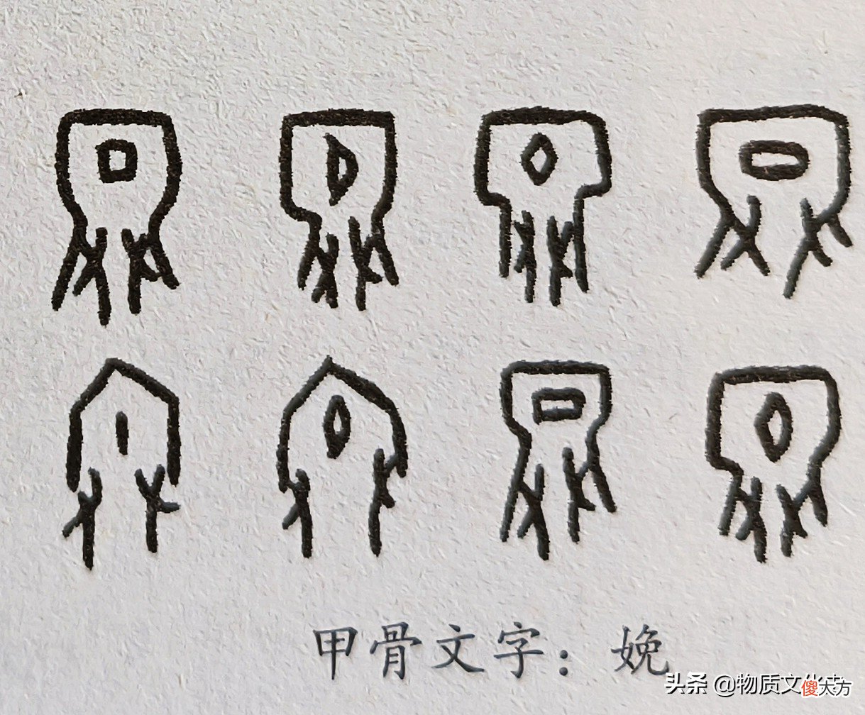 这些甲骨文字你认识吗 一些甲骨文字
