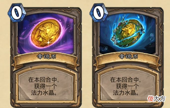 【游戏世界】《炉石传说》新版本“探寻沉没之城”上线，辛艾萨莉幸运币引争抢