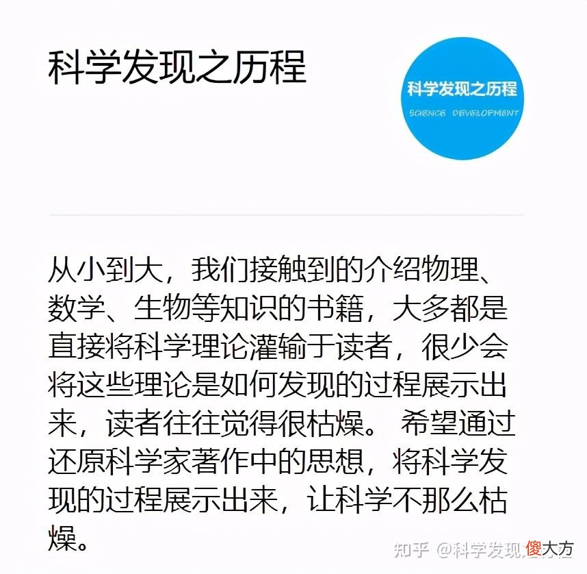 视力表测视力是什么原理 视力表测视力的原理