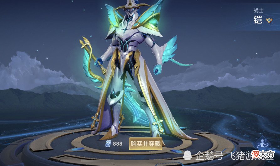 【游戏世界】王者荣耀：五五朋友节皮肤套系里面最帅的皮肤没有之一