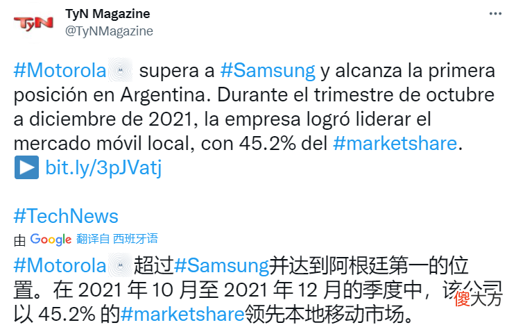 如今摆在国产手机面前的对手 国产手机品牌的机会,威胁,优势和劣势
