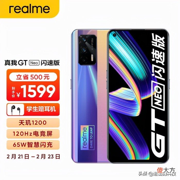 2022年各价位高性价比手机推荐 2020最值得购买的性价比手机