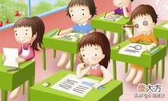 因写拼音被扣了2分 扣分拼音怎么写的