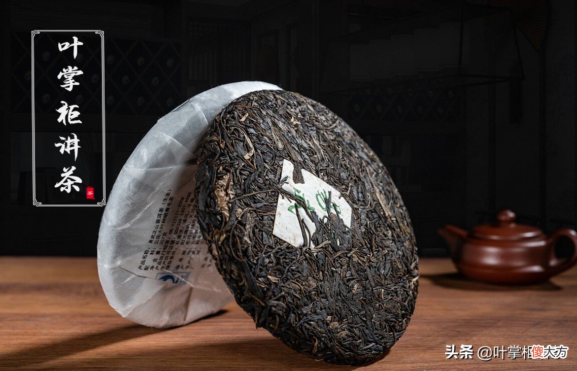 普洱茶是什么茶 普洱茶是什么茶类