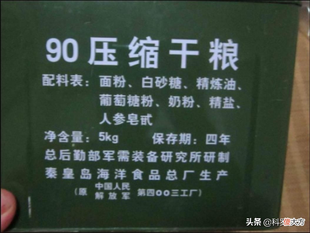 战场上吃什么最扛饿 吃什么食物最抗饿