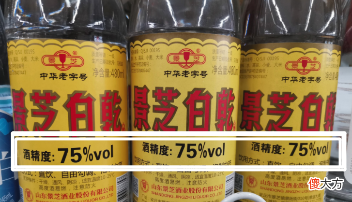 一不小心好酒变差酒 我是一个酒品暴差