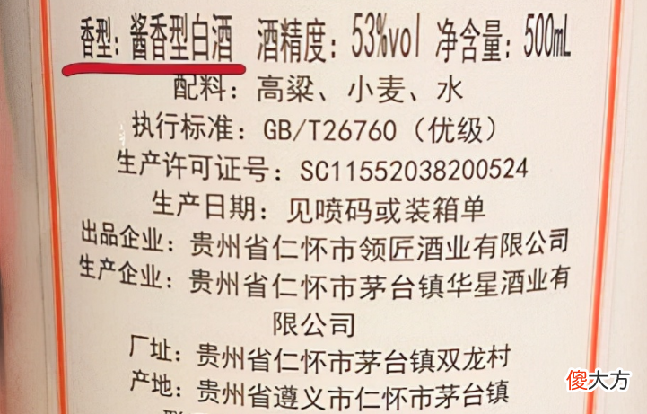 一不小心好酒变差酒 我是一个酒品暴差