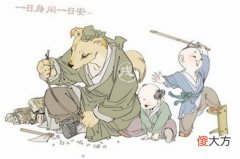 1970年属狗人的晚年运势