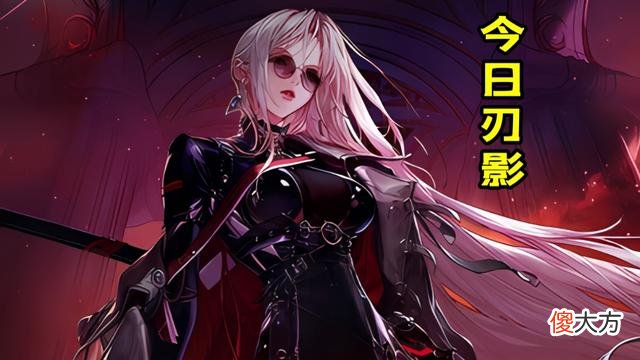 【游戏世界】DNF：昨日剑帝、今日刃影、明日念帝！谁还敢玩超级幻神