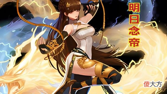 【游戏世界】DNF：昨日剑帝、今日刃影、明日念帝！谁还敢玩超级幻神