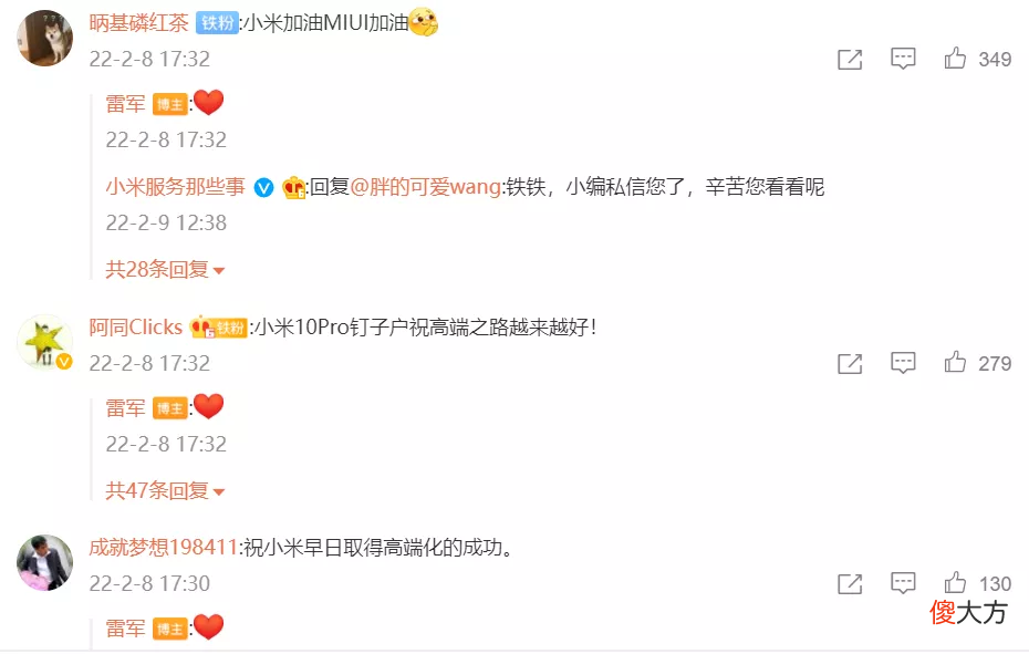 三年之内成为国产高端手机第一名 国产手机 前十名