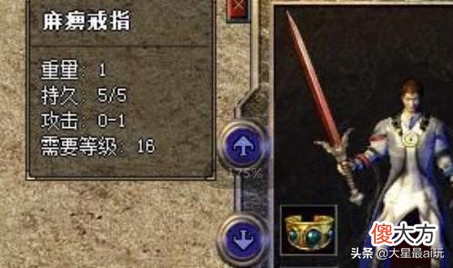 这个游戏可以说是真传奇手游 哪个才是正宗的传奇手游