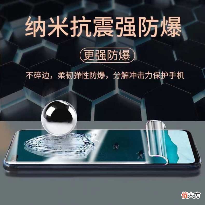 荣耀60适合哪种贴膜 荣耀6x手机膜和哪个型号通用