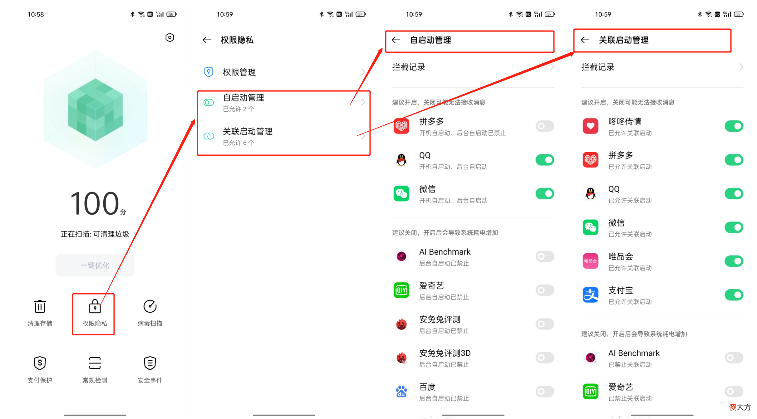 深度清理手机内存 安卓手机如何深度清理手机内存