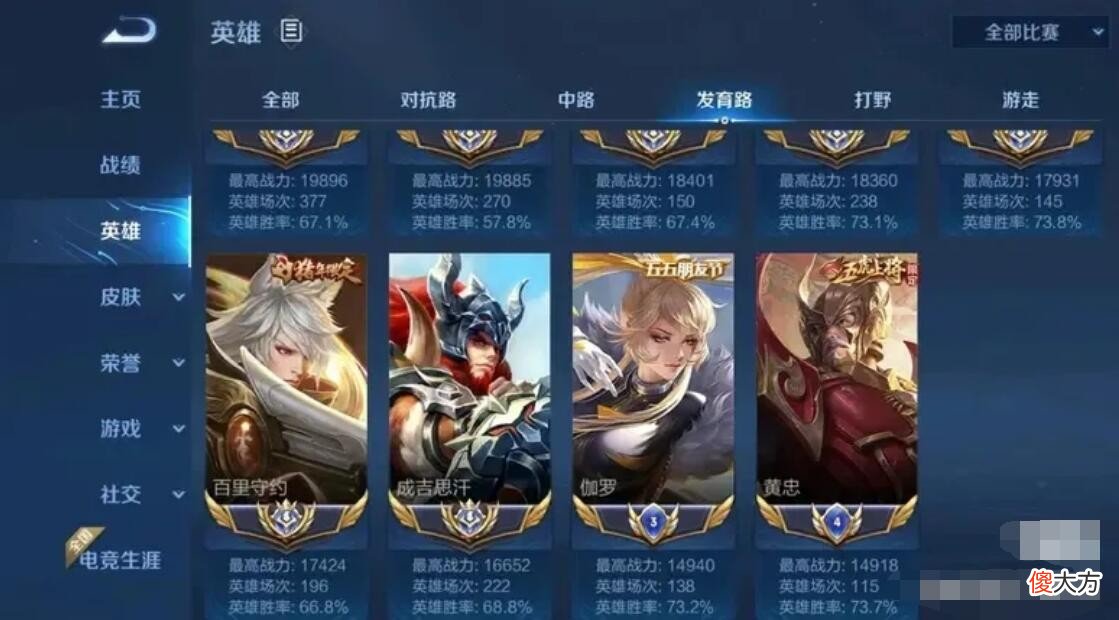 【游戏世界】妖刀拿下全射手国服，晒图问粉丝一问题，粉丝：看来他是真飘了